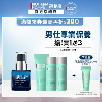 碧兒泉 男仕 極量高濃度維他命C精華30ml｜抗皺 男生保養 ｜BIOTHERM 官方旗艦店