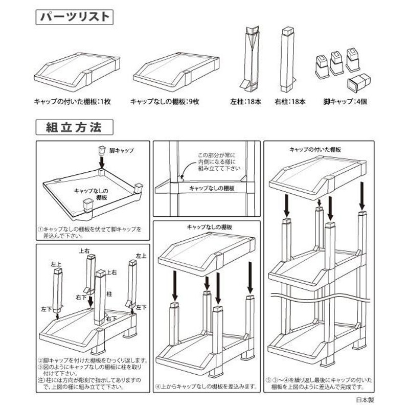 シューズラック10段 送料無料 日本製 靴 収納 大容量 スリム 靴箱 省