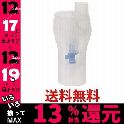 引取限定 医療用酸素ボンベ 0.5㎡ 2本