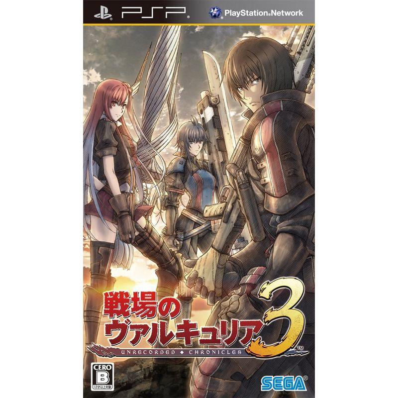 戦場のヴァルキュリア3 PSP