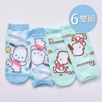 Sanrio 帕洽狗直版襪 短襪 15-22/22-26cm-6雙組(PC-A501~PC-A502)