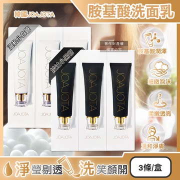 【韓國JOAJOTA】胺基酸植萃精華柔嫩透亮洗面乳120ml/條(淨白潔顏凝膠,淨化臉部皮脂髒污洗顏乳,溫和洗臉調理毛孔,細緻泡沫潔面乳)