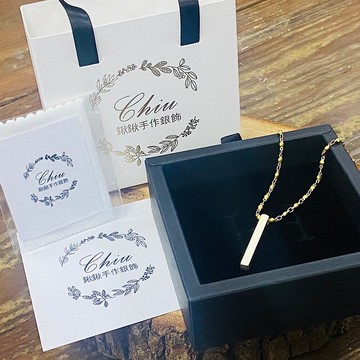 包裝盒加購 補價差專區