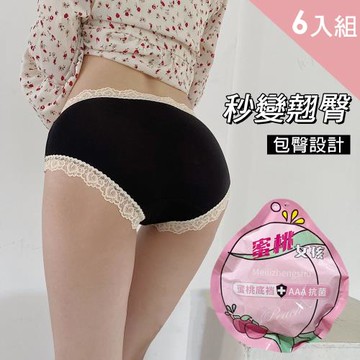 CS22 日系蜜桃純棉襠提臀三角褲(6入組)