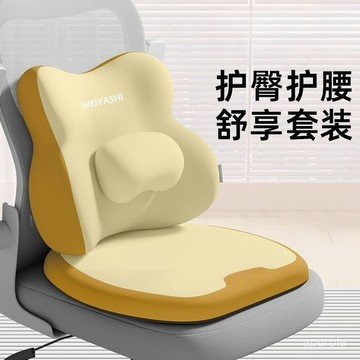 靠背凸點腰靠座椅護腰靠枕腰部支撐專用靠墊工位久坐神器椅子腰枕 2FHH