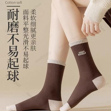 免運⚡美拉德襪子 女士中筒襪 ins潮運動防臭吸汗棉襪 條紋堆堆襪 無骨長襪 長筒襪