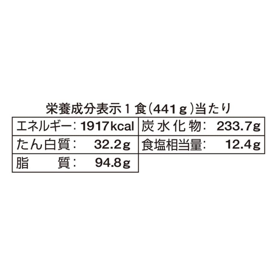 ペヤング 超超超 大盛やきそば GIGAMAX ハーフハーフ 激辛441g ×8個