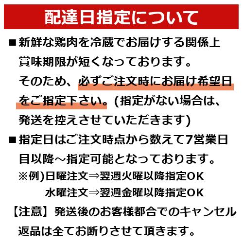 大分県産 ハーブ鶏食べ比べセット(モモ肉ムネ肉 各2kg) 送料込み デリカ・ミート吉野