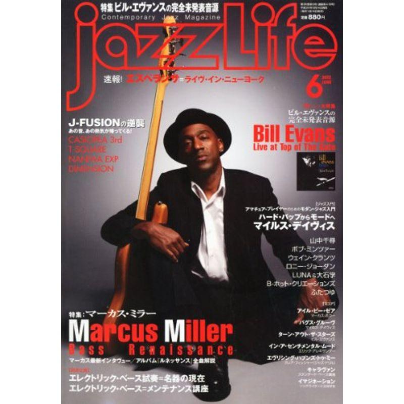 jazz Life (ジャズライフ) 2012年 06月号 雑誌