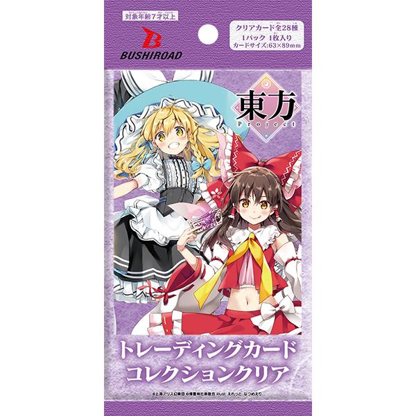 ブシロード トレーディングカード コレクションクリア 東方Project 1BOX | LINEショッピング