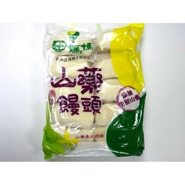 山藥饅頭10粒/包*5包