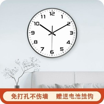 網紅靜音掛墻上掛鐘鐘表客廳家用石英鐘簡約北歐時鐘臥室輕奢掛表