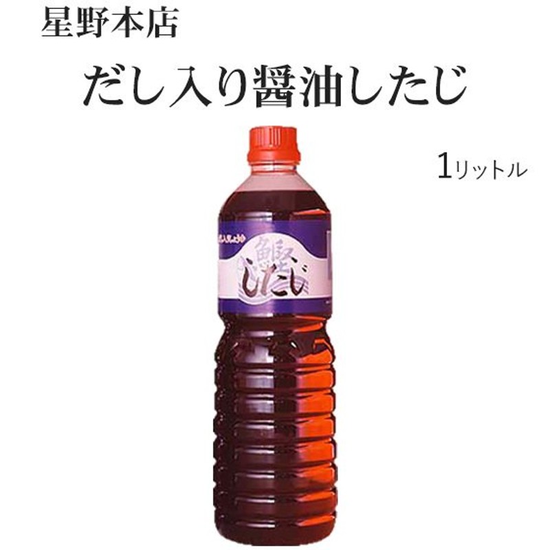 独特な店 あらびしお 300ml 新醤 その他醤油