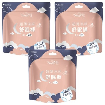 Sweetie 舒芯 超薄涼感抑菌舒眠褲  3個  2個裝  XL