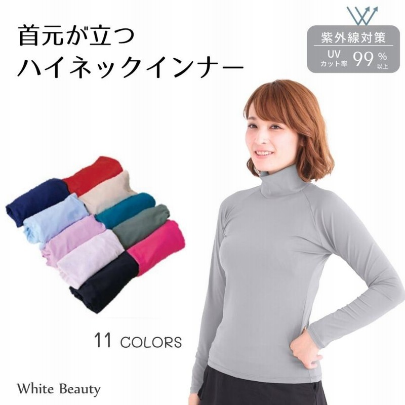 UVカット ハイネックインナー UV スポーツ インナー シャツ