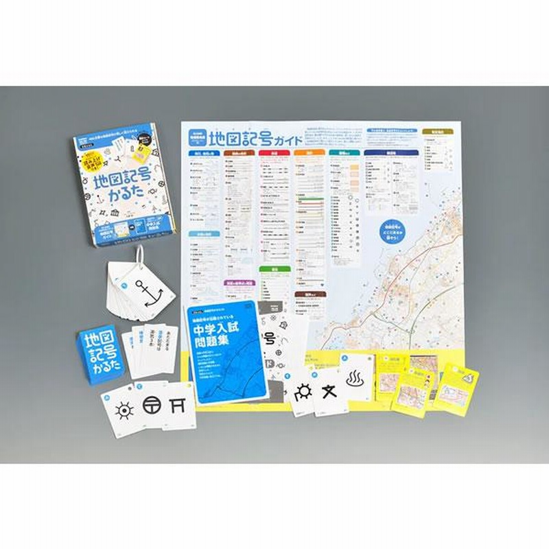 [小学校受験及び知育] 教育用かるたプラッシーカード　26セット 楽天市場】【文字カルタセット】ひらがな カタカナ 言語能力