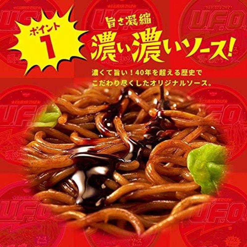 日清食品 大盛 167g×12個