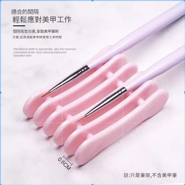 🔥隔日到貨🔥美麗佳人 美甲工具 迷你筆架 多色甲油膠筆水晶筆架