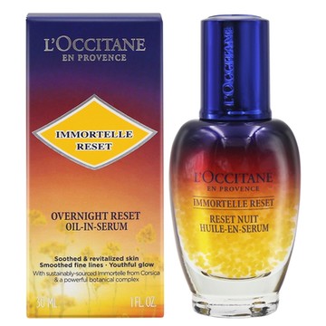 L OCCITANE 歐舒丹 光萃肌活露30ml-公司貨