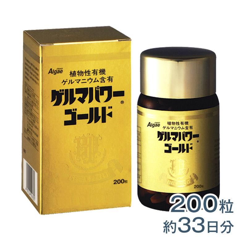 有機ゲルマニウム 90ｇ - コスメ/美容 その他