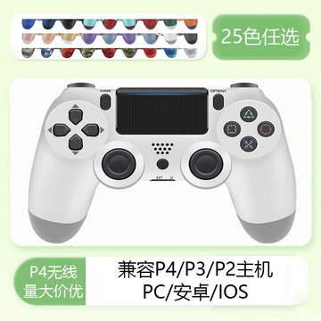 遊戲手把 控制器 p4游戲手柄美版雙震動P4游戲手柄歐版P4游戲手柄