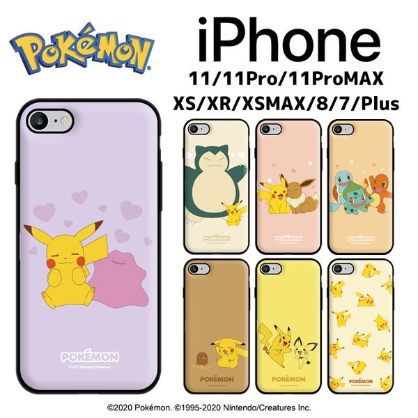 Iphone12 Pro Max ポケモン Iphoneケース Iphone11 Iphonexs Iphone8 ポケモン パステル 携帯ケース スマホケース グッズ ギャラクシー ポケモンgo カード 通販 Lineポイント最大0 5 Get Lineショッピング