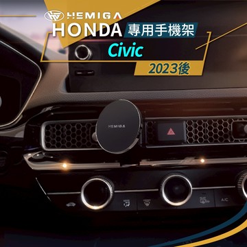 純扣卡 civic 11代手機架 喜美 11代 2023-2026 civic 11 手機架 下置式