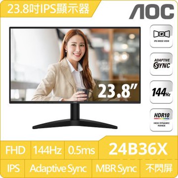 AOC 24B36X 24型 IPS FHD 144Hz平面窄邊框螢幕(0.5ms/HDMI/VESA壁掛/抗藍零閃)