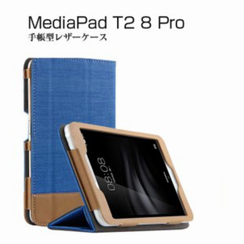 Huawei Mediapad T2 8 Pro ケース カバー 手帳型 レザー メディアパッドt2 8プロ 高級感のある上質な 手帳型レザーケース カバー 通販 Lineポイント最大1 0 Get Lineショッピング