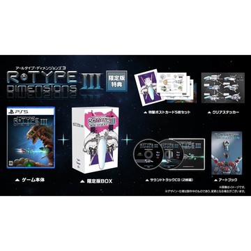 【PlayStation】6/25 PS5 R-Type Dimensions III 日文限定版