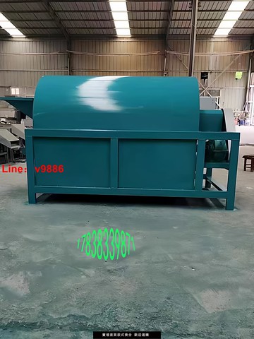 【台灣公司 可開發票】全自動炒貨機花生瓜子菜籽小型電熱炒板栗機器燃氣式滾筒炒鍋設備