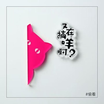 可愛冰箱貼 冰箱裝飾磁吸貼 冰箱裝飾貼小清新貓咪亞克力磁吸冰箱貼個性高級裝飾創意貓咪圖案可愛文藝 冰箱磁鐵 可愛磁鐵