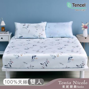 Tonia Nicole 東妮寢飾 暮藍芳汀60支環保印染100%萊賽爾天絲床包枕套組(雙人)