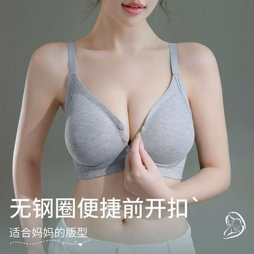 台灣發貨 前扣M-5XL大碼內衣 無痕無鋼圈 提拉聚攏內衣 秒開扣內衣 便捷內衣 前扣內衣 收副乳防下垂調整型內衣