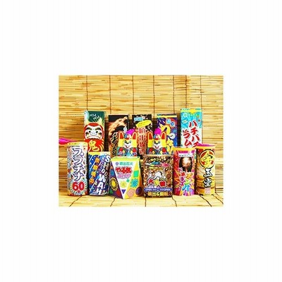 花火の虎厳選噴出花火セット 噴出花火 花火 セット 吹き出し花火 キャンプ 夏祭り お祭り はなび アウトドア 庭 お盆 御盆 花火大会 通販 Lineポイント最大get Lineショッピング