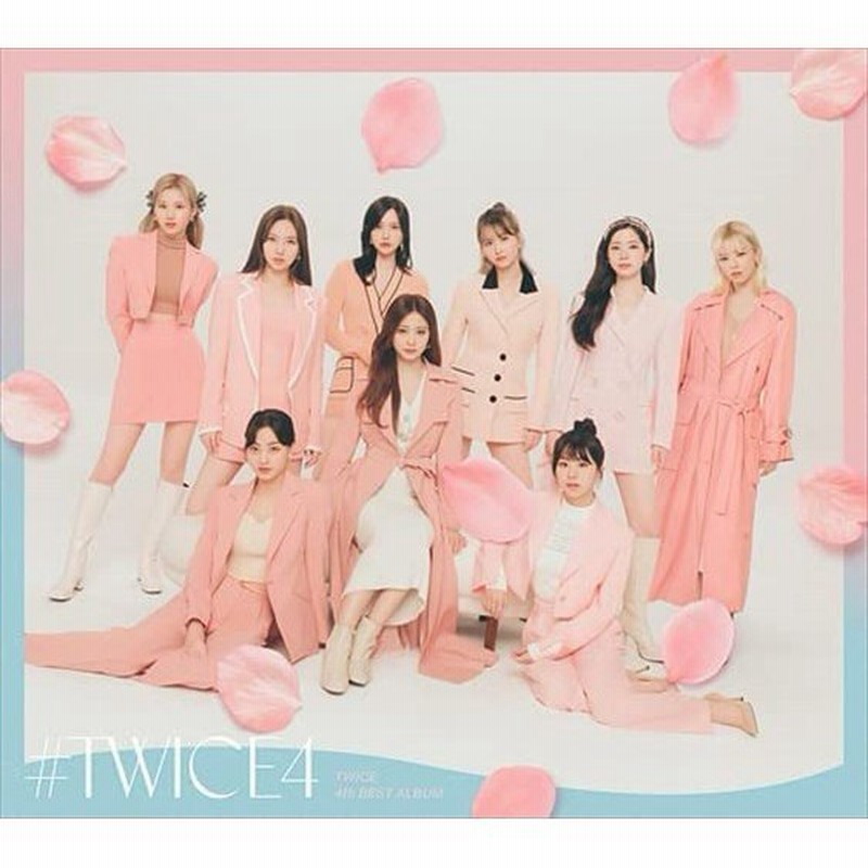 TWICE アルバム まとめ売り おまけ 有