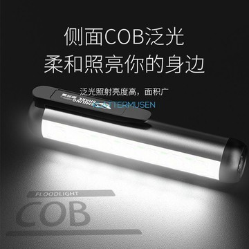 【臺灣🚍秒】手電筒強光LED戶外充電超亮遠射工作燈可充電多功能維修超長續航