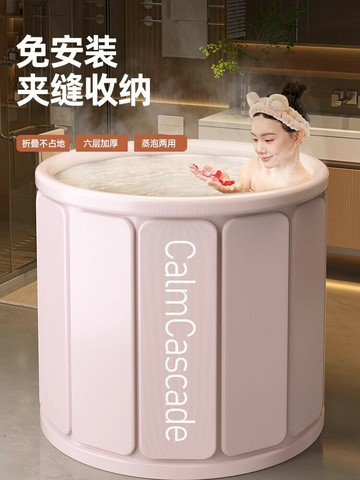 泡澡桶折疊大人浴桶家用全身洗澡桶沐浴桶保溫/泡澡桶/泡澡盆/洗澡盆/沐浴盆/浴室盆/淋浴盆