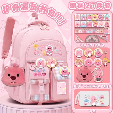 小海可愛貍露書包比女生三六年級女孩小學生大容量輕便減負雙肩包