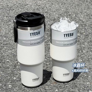 冰霸杯大容量水杯2025巨無霸不銹鋼水壺保溫杯車載保冷吸管禮盒