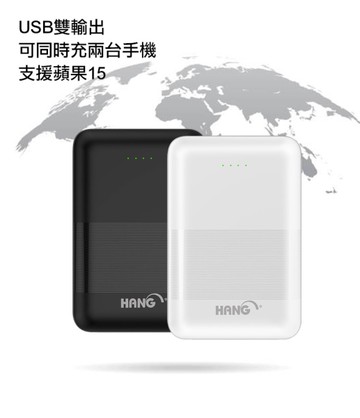 HANG X24A 迷你口袋行充 卡片型行動電源 USB雙輸出 充電寶 Type-C/Micro雙輸入