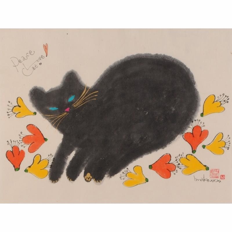 くどうなおこ直筆サイン入り猫絵画