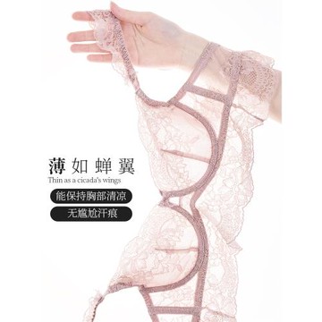 夏娃的誘惑莫妮卡大胸顯小內衣