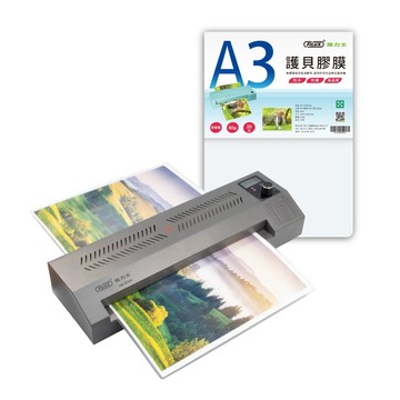 FILUX 【優選超值組】  A3高速專業型冷熱雙溫鐵製護貝機LM-351HC+ A3護貝膠膜(20張/袋)