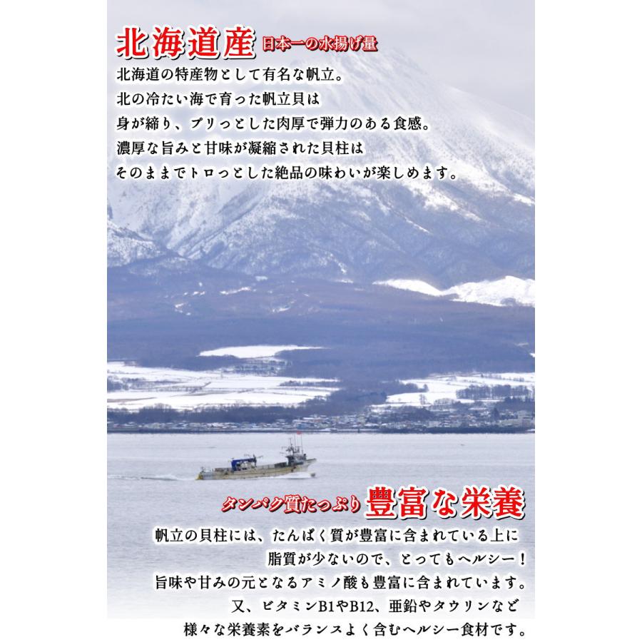 帆立貝柱 ほたて Ｍ 北海道産 お刺身用 ホタテ貝柱  大きなＭサイズ 1kg 26-30個入・帆立貝柱・