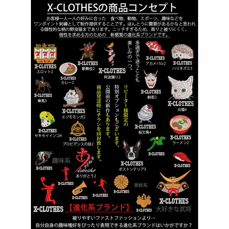 ワンポイント 刺繍 リュック おしゃれ 通学 バックパック バッグ