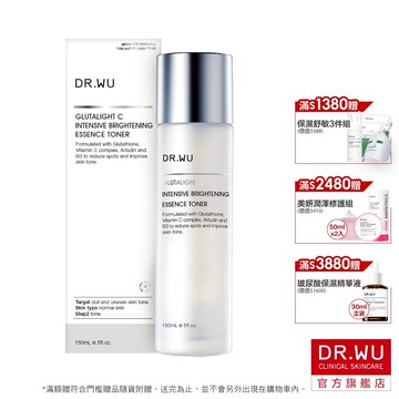 DR.WU 超微C美白精華化妝水150ML