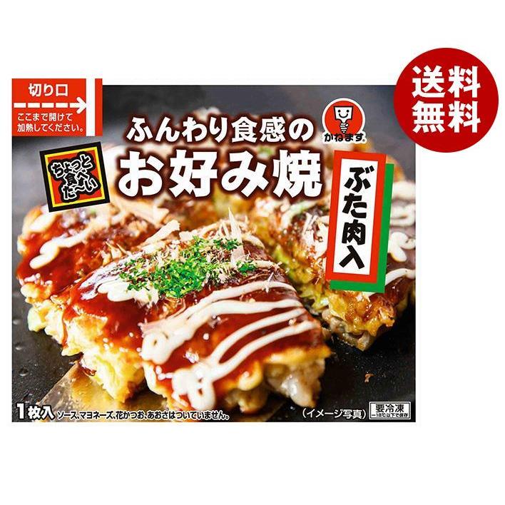 かねます お好み焼 ぶた肉入 1食×30袋入｜ 送料無料 冷凍食品 送料無料 おかず お好み焼き