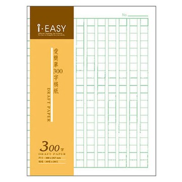 美加美 愛簡單 300字 稿紙 (袋裝) 25束/ 包 AD5304【APP滿額下單10%點數(單一帳號最高1000點)】9/30止