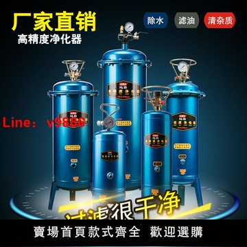 【台灣公司保固】颶霸氣泵空壓機小型油水分離器壓縮空氣凈化器噴漆除水精密過濾器